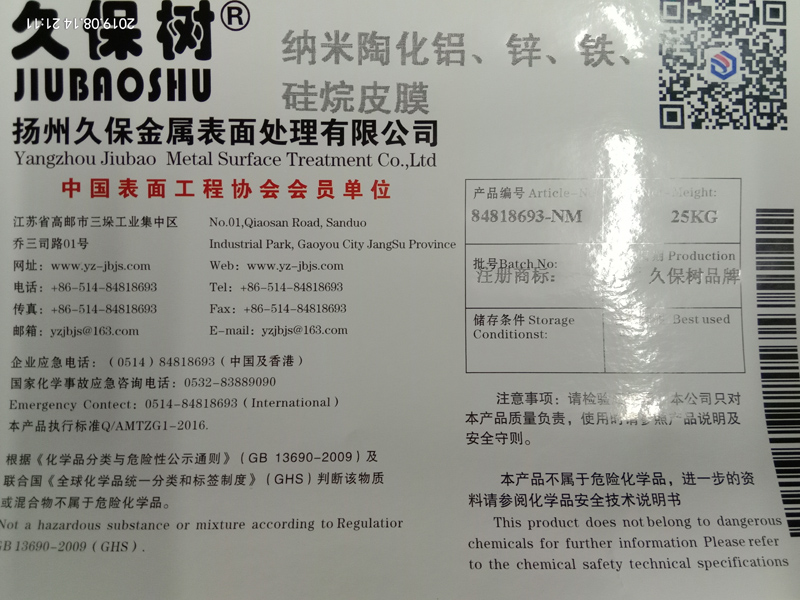 微信圖片_20190815161604.jpg