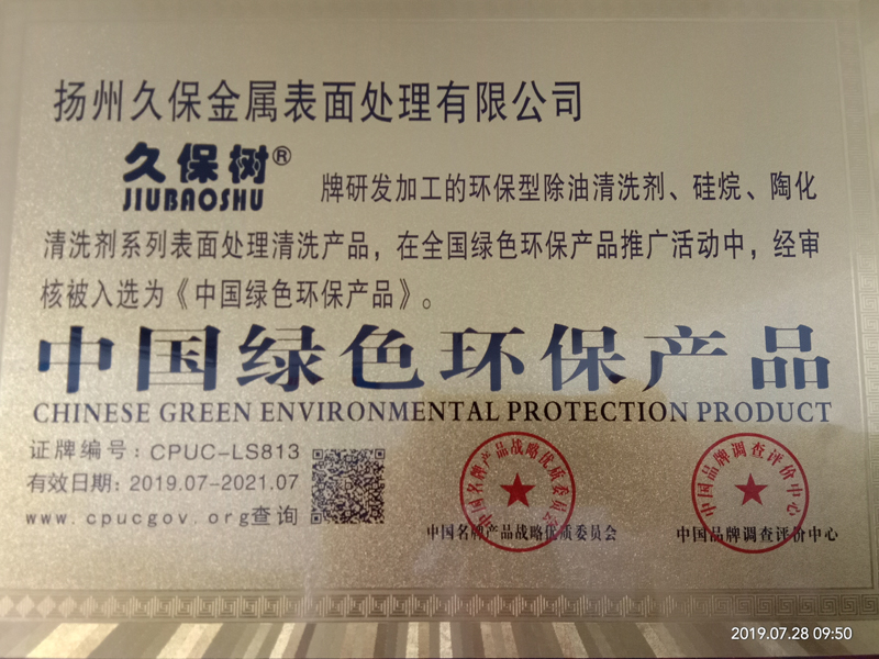 微信圖片_20190815161631.jpg