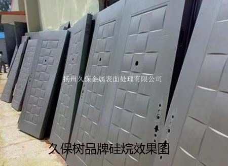 硅烷效果圖