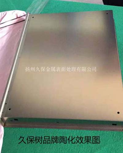 久保樹品牌陶化效果圖